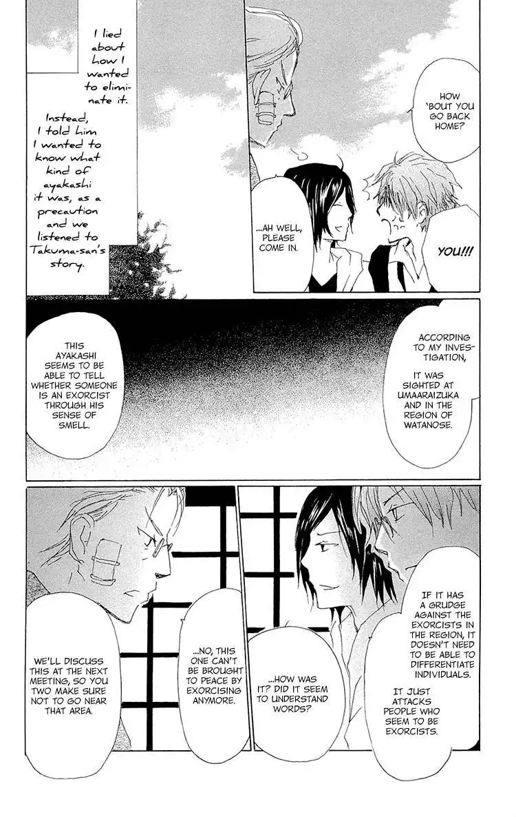 Natsume Yuujinchou Chapter 70.002 14